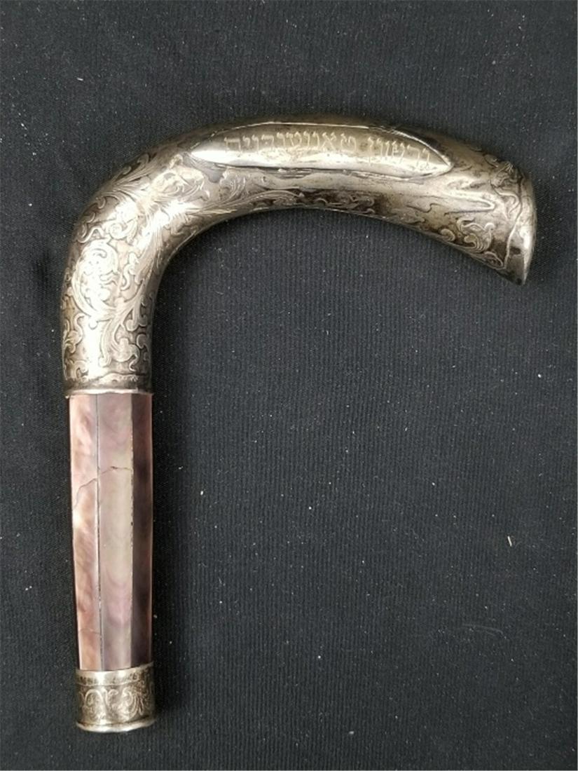 Judaica Sterling Silver Walking Stick Handle (1 of 5)