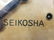 Extremely Rare Antique Seiko (Seikosha) Wall Clock - 2