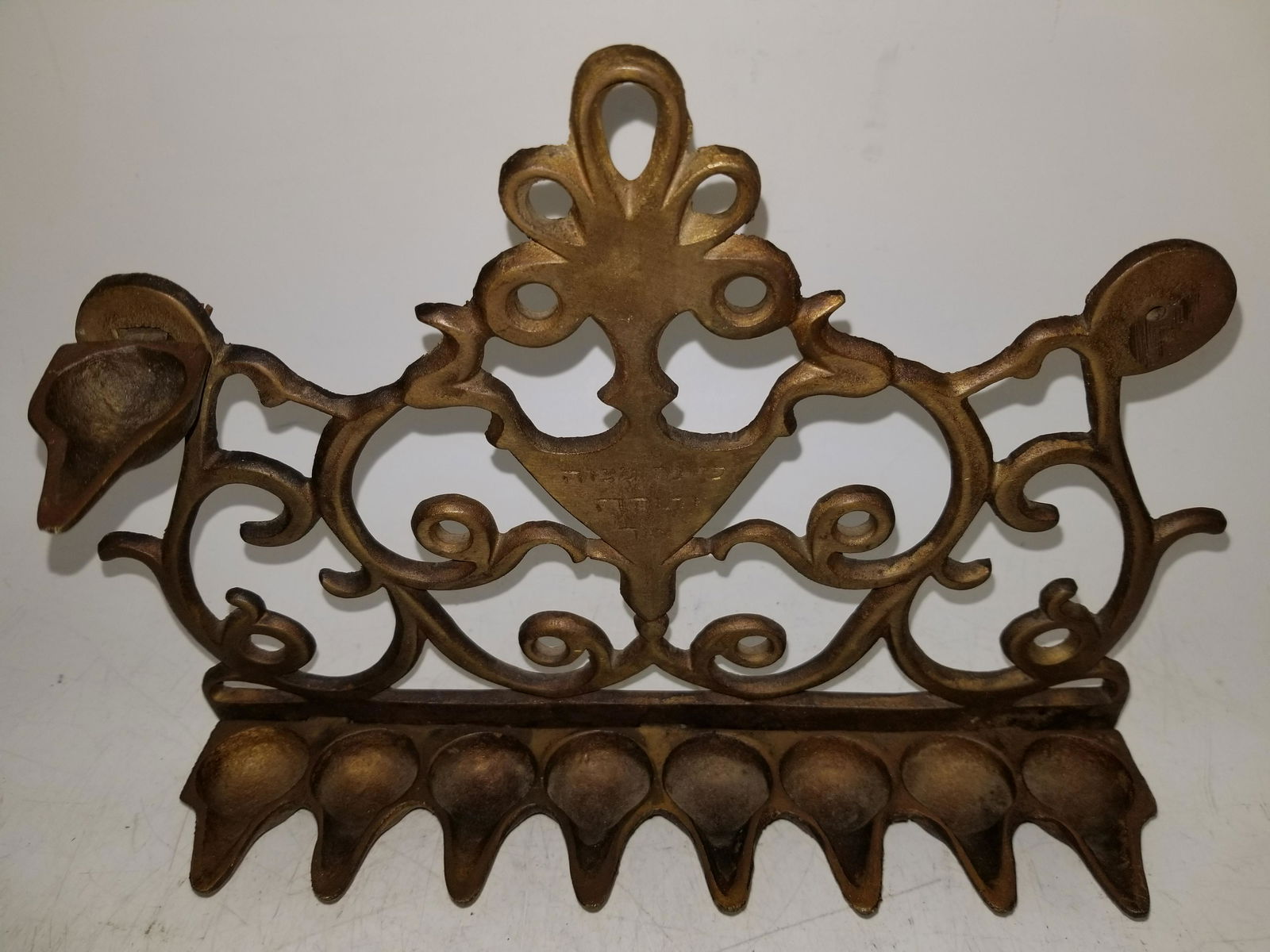 Antique Judaica Bronze Oil Lamp Menorah (1 of 4)