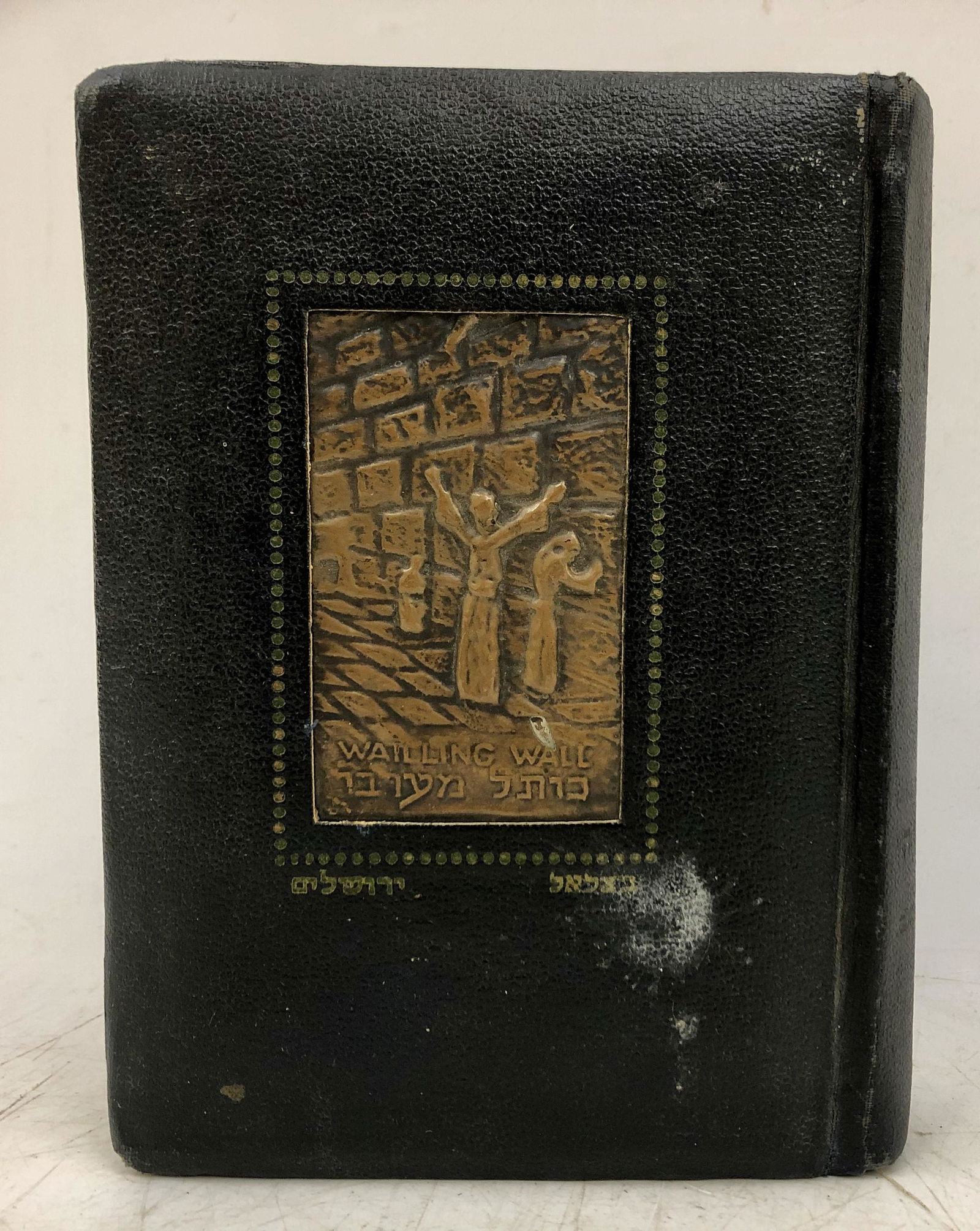 Antique Judaica Prayer Book with Brass Plaque (1 of 5)