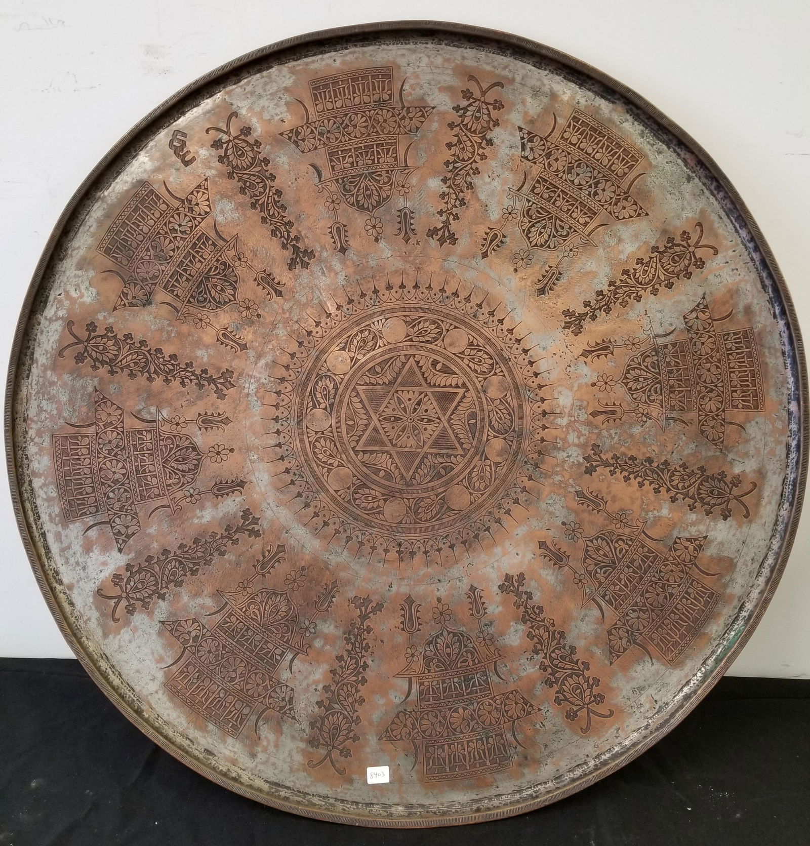 Monumental Brass Judaica Tray (1 of 4)