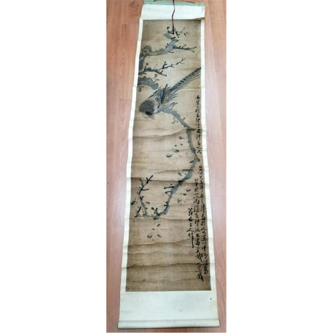 Antique Chinese Signed Scroll. (1 of 5)
