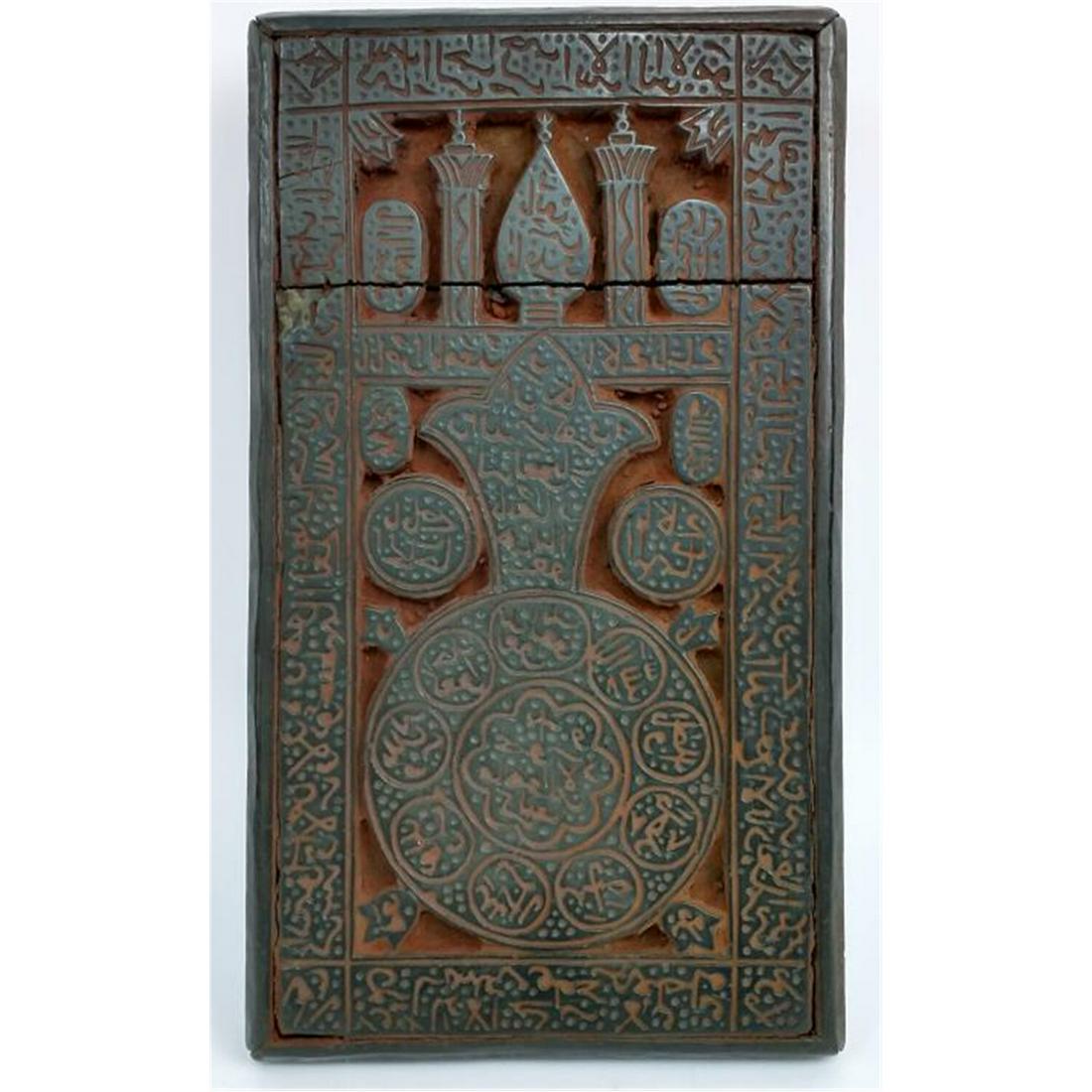 Rare Antique Islamic Carved Wood Etching Block (1 of 4)