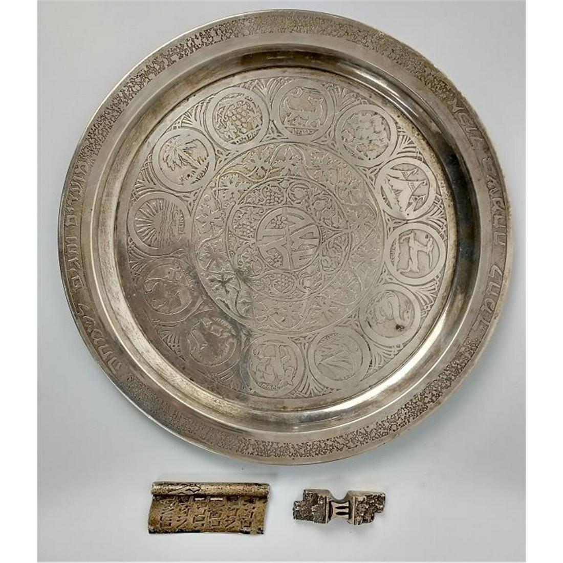 3 Judaica Silver Items, Including Tray & 2 Mezuzah (1 of 7)