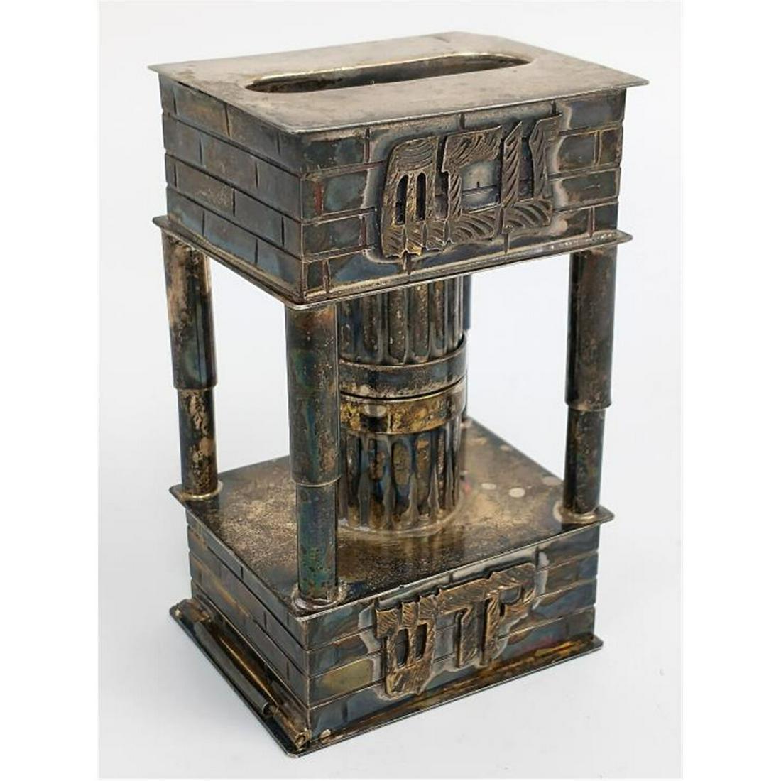 Rare Judaica Sterling Silver Traveling Havdala (1 of 4)