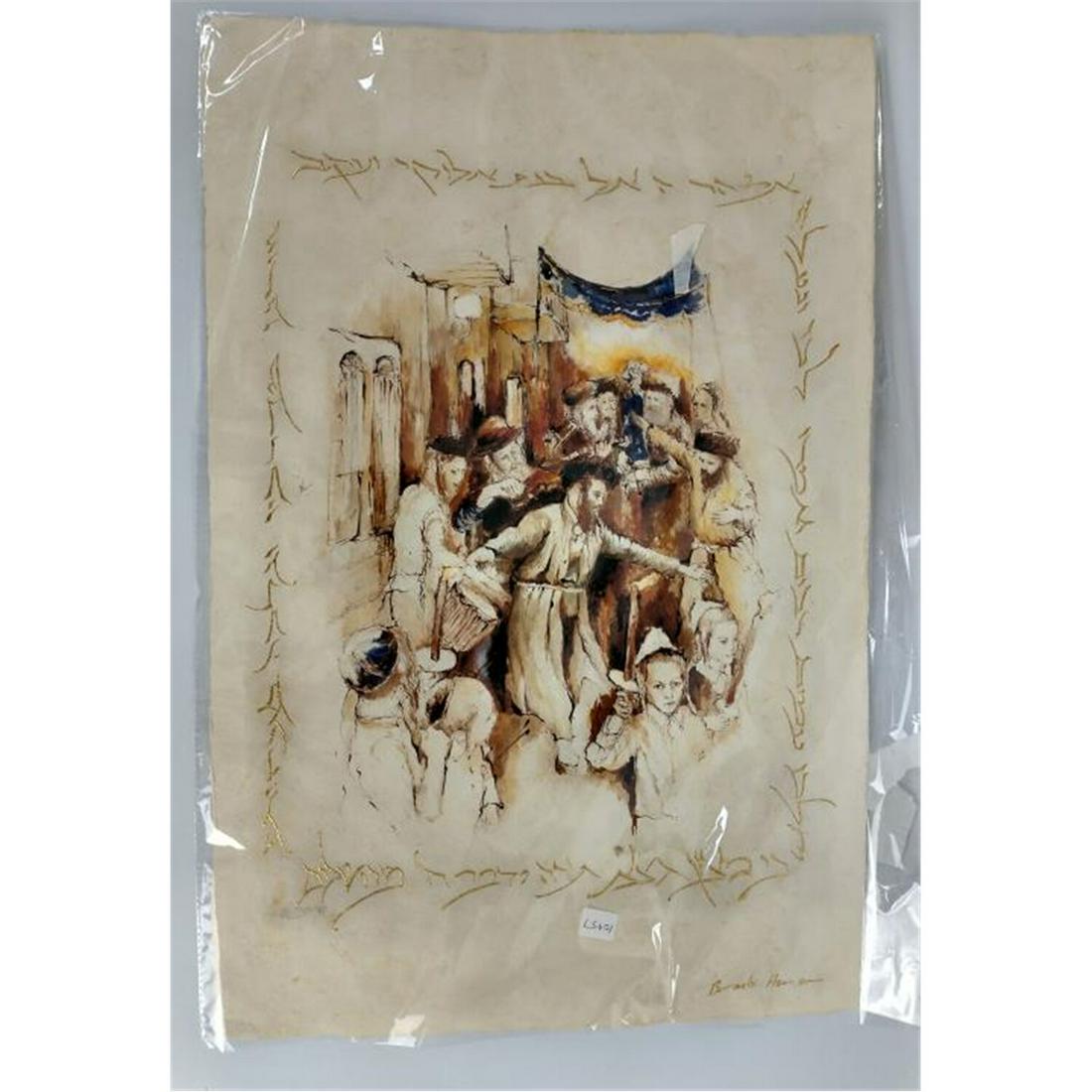 Judaica Artwork by Brachi Horen, Israeli (20thC): Judaica Artwork by Brachi Horen, Israeli (20thC). Signed Lower Right. Unframed. Condition: Generally Good Condition. With one tear. Dimensions: 23" x 15.5". Provenance: From a New York City Apartment.