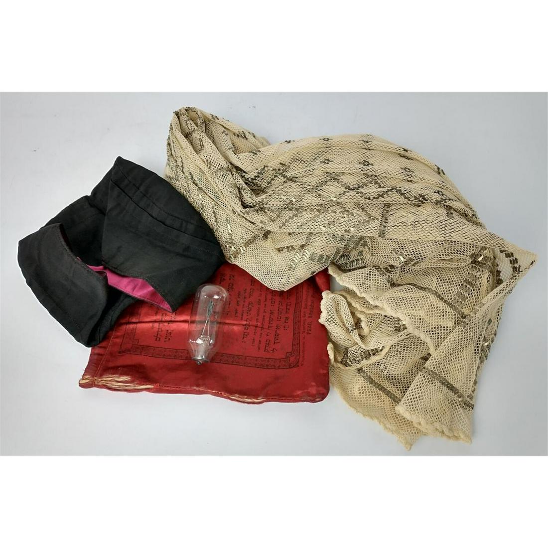 Rare Antique Judaica 4 Piece Wedding Lot (1 of 6)