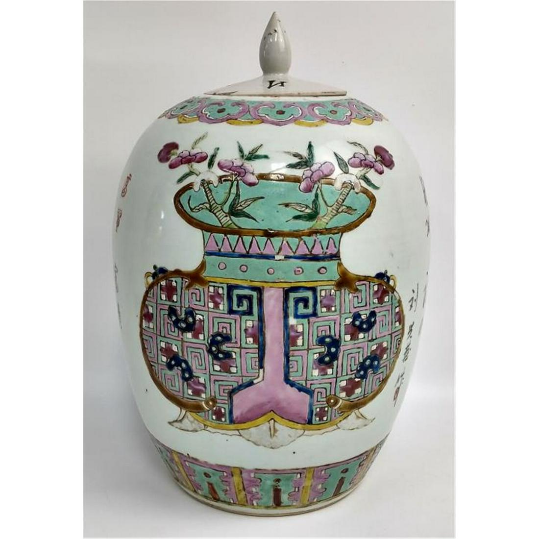 Antique Signed Chinese Porcelain Covered Jar (1 of 5)
