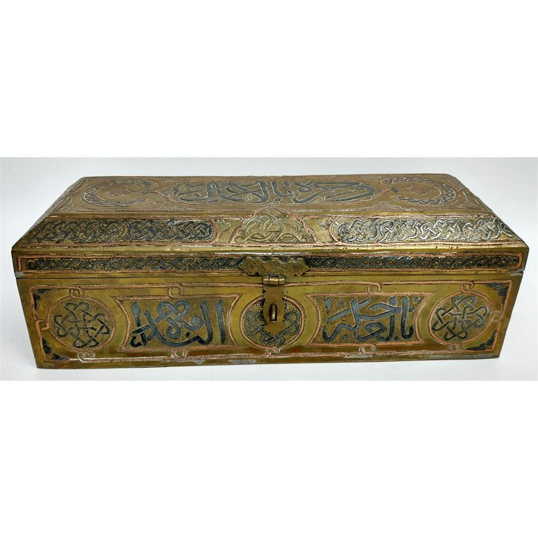 Antique Middle Eastern Islamic Mixed Metal Box (1 of 6)