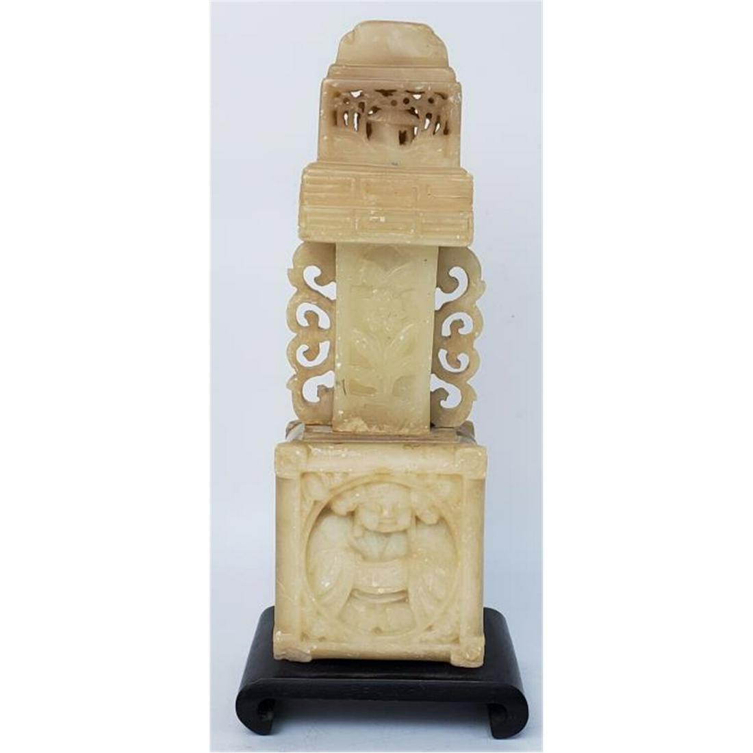 Chinese Carved Hard Stone Figure.: Chinese Carved Hard Stone Figure On Wood Base. Condition: Generally Good Condition, With Losses And Chips. Dimensions: H-10"Provenance: From A Westbury Long Island NY Estate.Please note the absence of