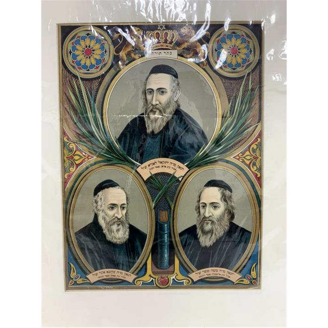 Antique Judaica Print of Rabbis (1 of 5)