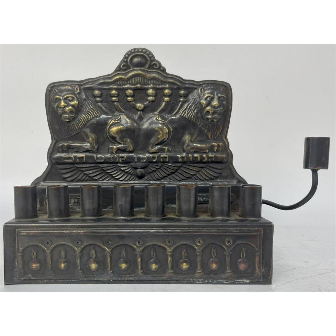 Judaica Bezalel Chanukah Menorah: Judaica Bezalel Chanukah Menorah. Condition: Generally Good. Dimensions: H: 6" x L: 6" x W: 1.6". Provenance: From an Upstate NY Home. Please note the absence of a condition report does not imply that