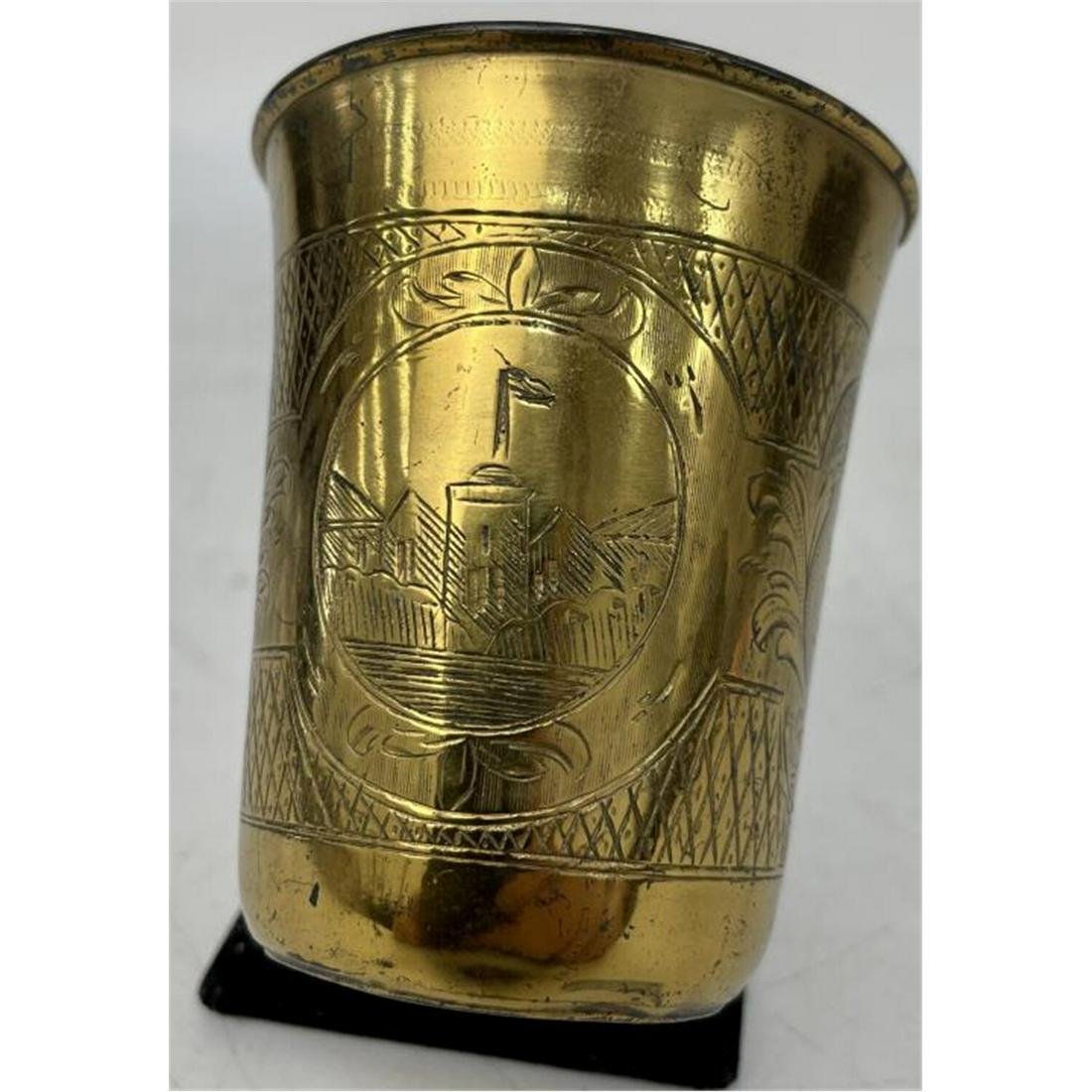 Antique Russian Gilt Silver Cup, Dated 1878 (1 of 3)
