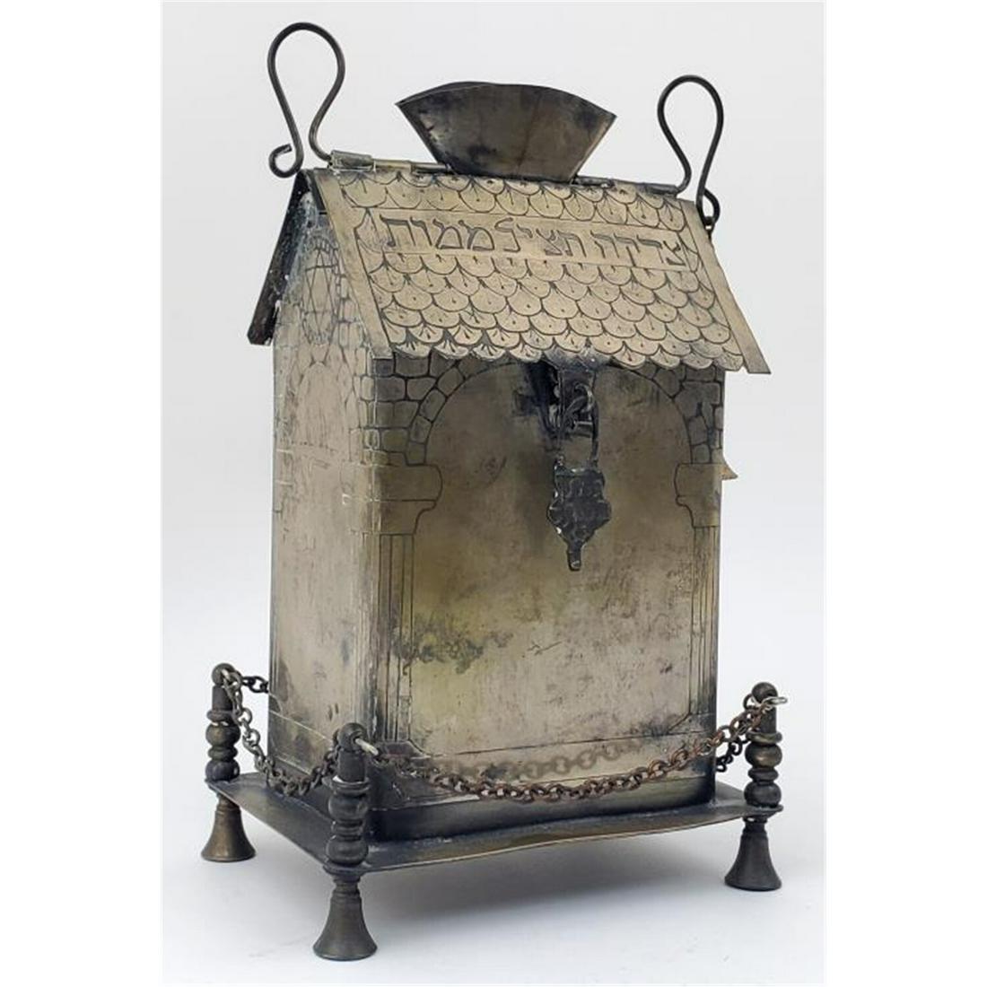 Antique Judaica Brass Tzedakah Box (1 of 3)