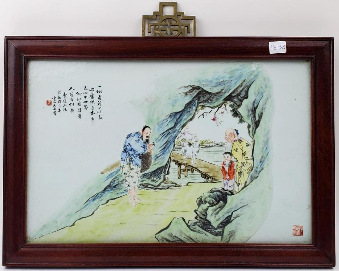 Chinese Signed Hand Painted Porcelain Plaque (1 of 5)