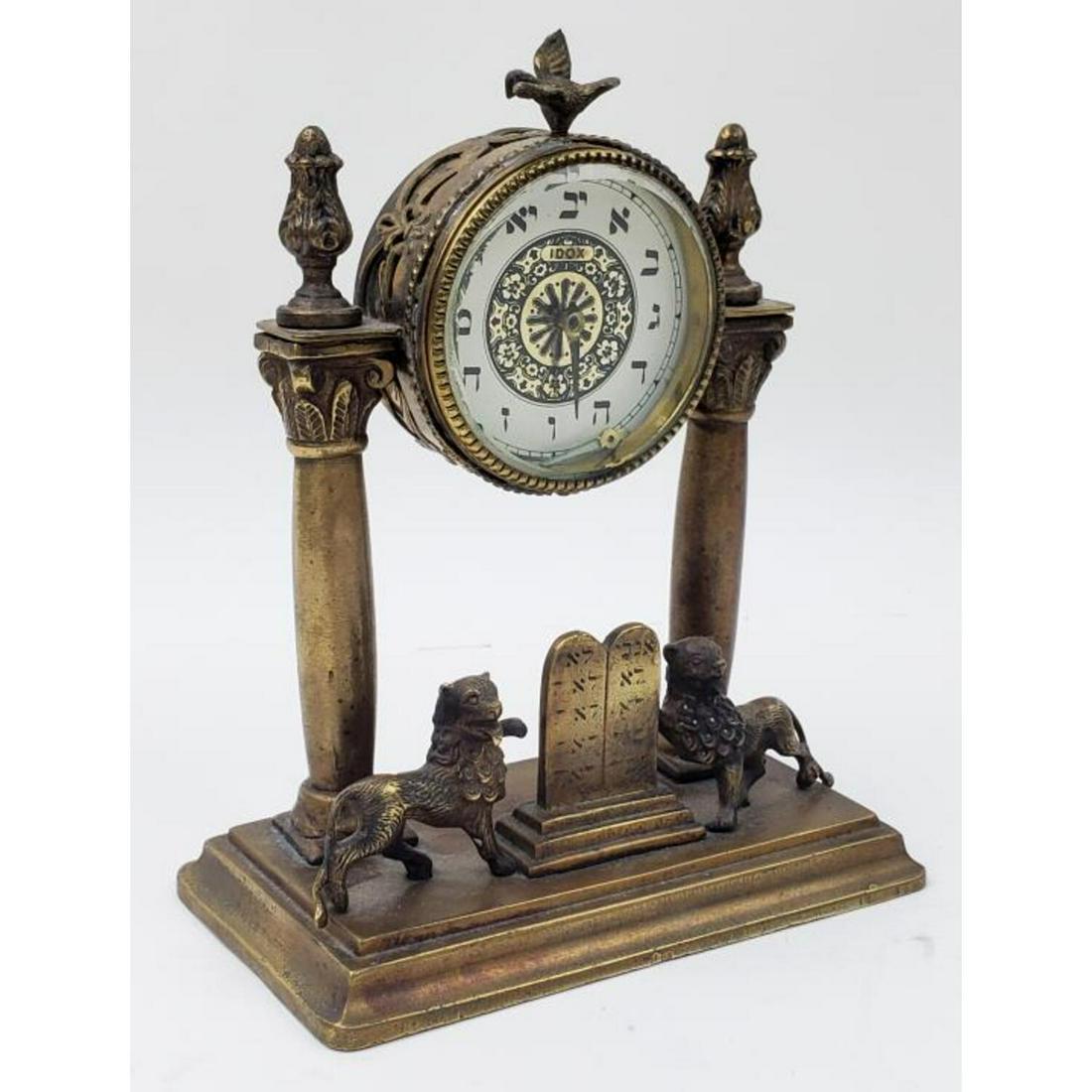 Vintage Judaica Style Idox Mechanical Desk Clock