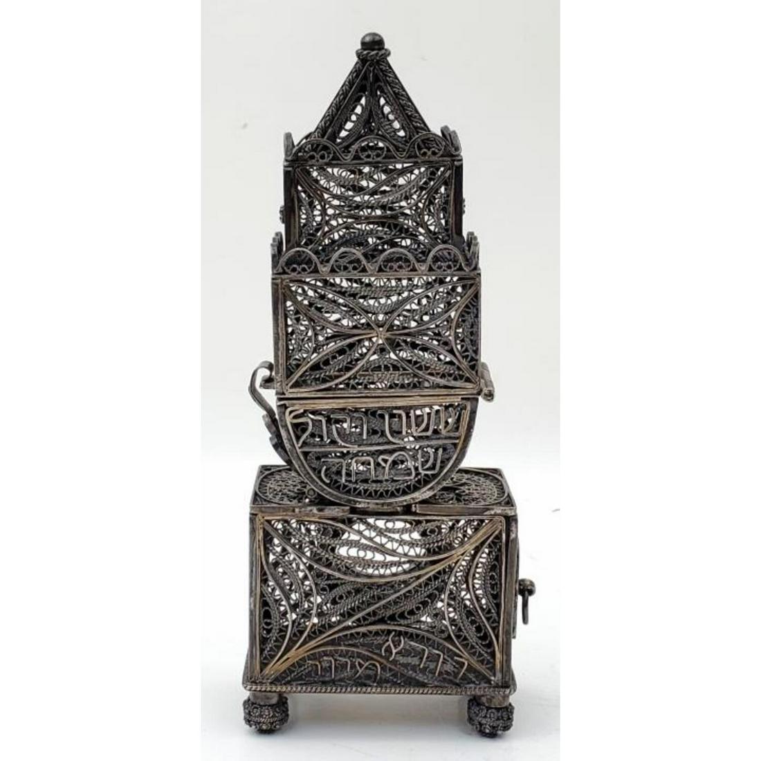 Extremely Rare Judaica Silver Besamin w/ Ring: Extremely Rare Judaica Silver Besamin (Spice Tower) and Incorporating Wedding Ring. All Filigree with Hebrew Writing. Condition: Generally Good. As Found. Tarnished. Dimensions: H- 5.75".Weight: 5.44