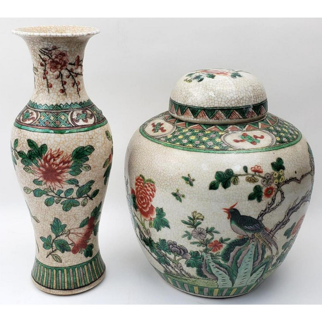 Lot of 2 Chinese Porcelain Items (1 of 4)