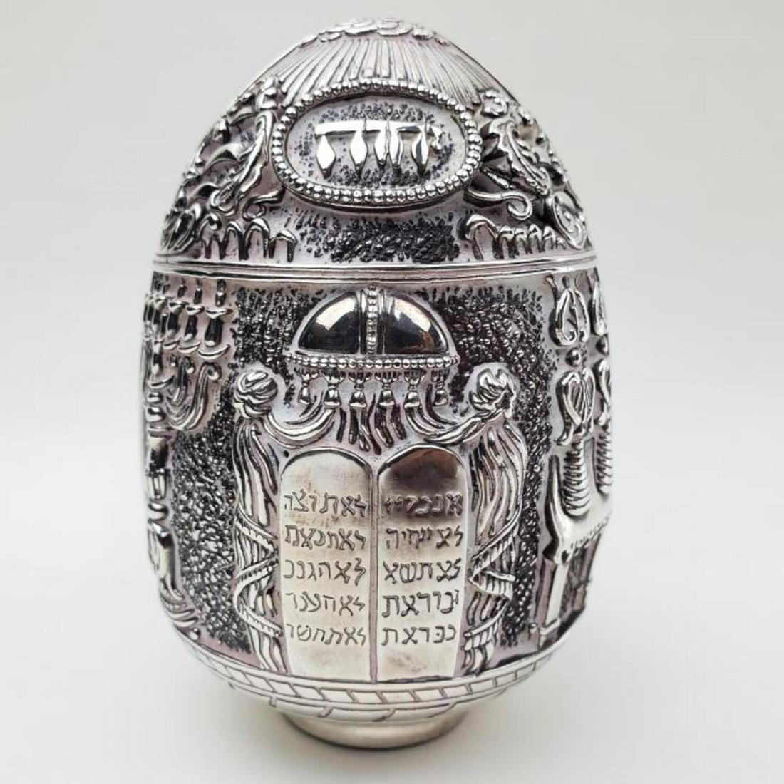 Unusual Judaica Sterling Table Ornament (1 of 7)
