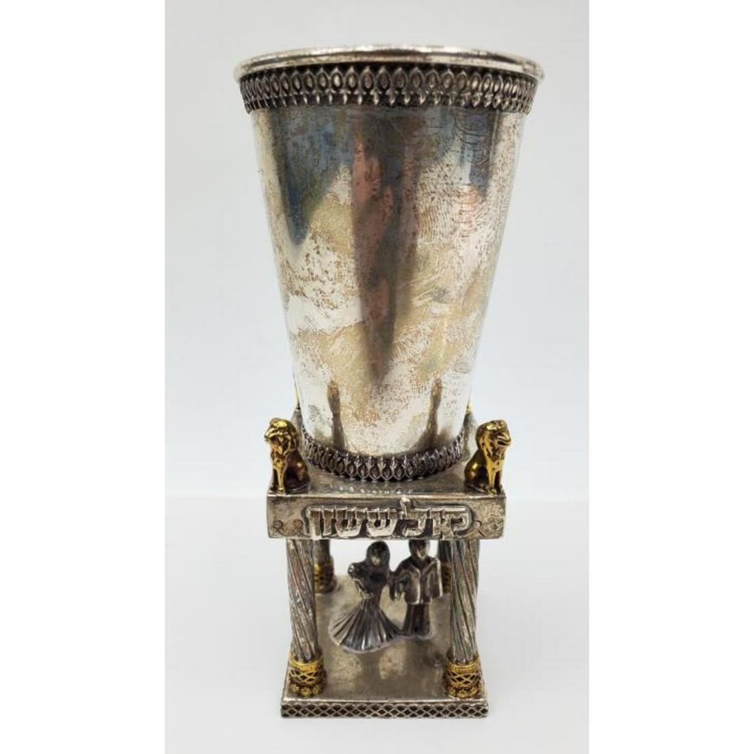 Judaica Sterling Silver Wedding Cup by Netafim: Judaica Sterling Silver Wedding Cup by Netafim, with Hebrew Writing. Fully Hallmarked. Hebrew Writing Translates to "Every Husband, Every Bride, Sound of Joy, Sound of Happiness".Condition: Very Good 