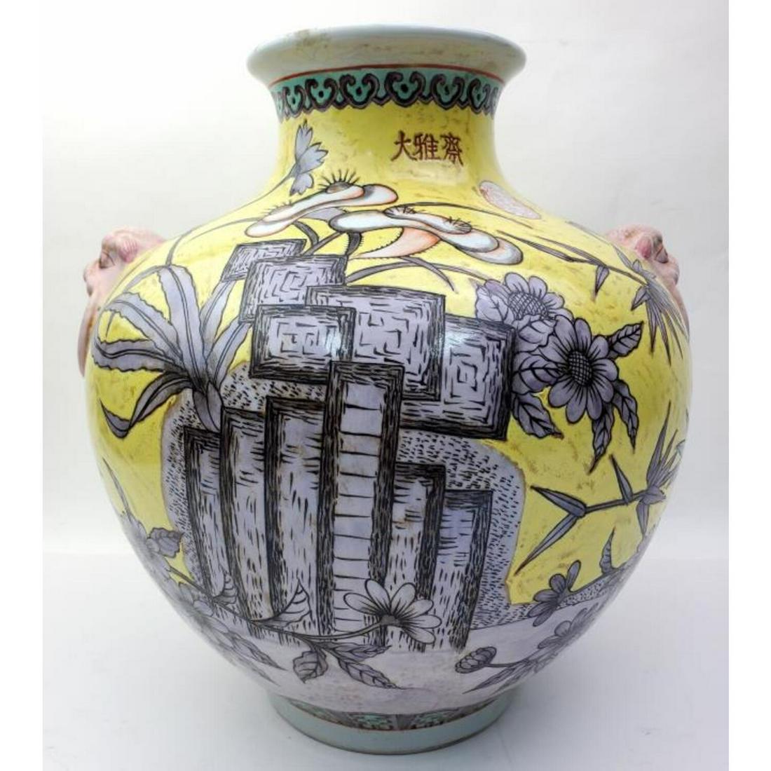 Chinese Large Yellow Vase with Grey Flowers (1 of 5)