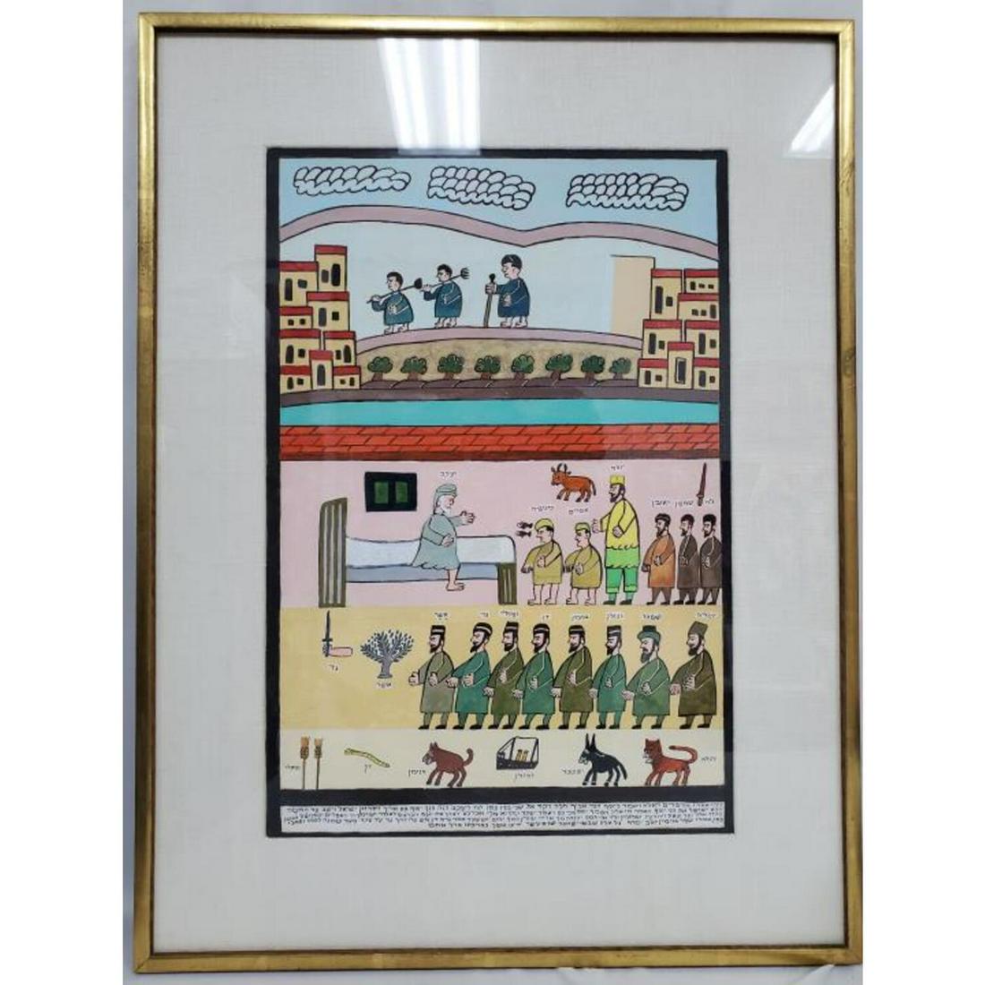 Shalom Moskowitz (Shalom of Safed), Israel (1 of 6)