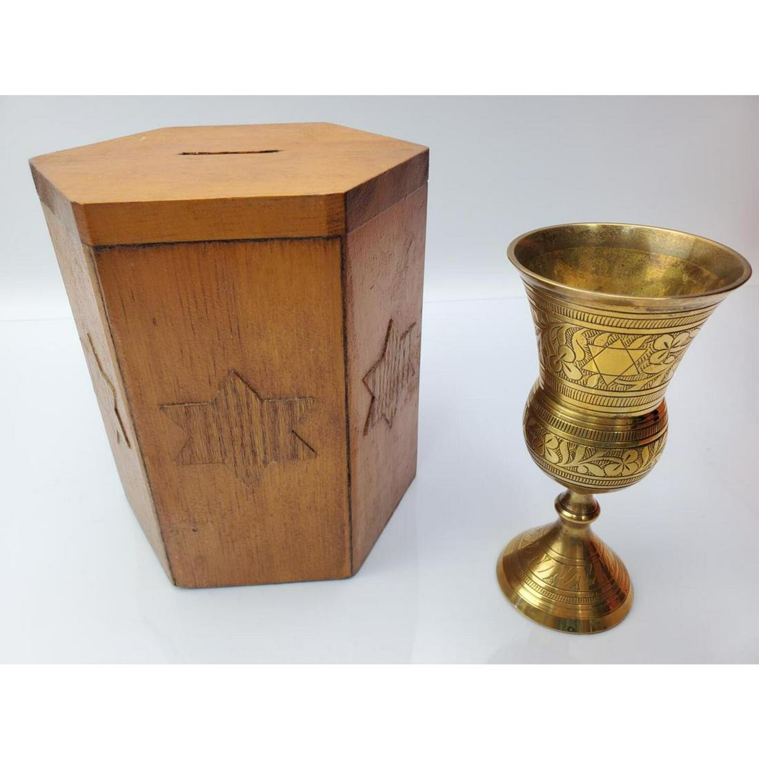 Lot of 2 Vintage Judaica Items (1 of 3)