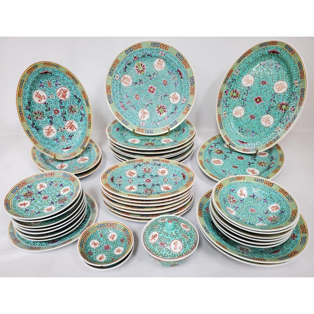 Chinese Famille Hand Painted Dinner Set (1 of 7)