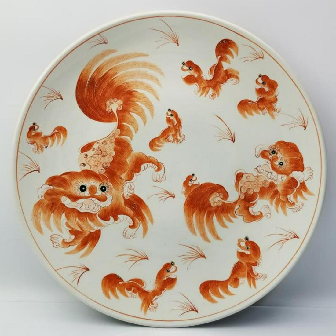 Chinese Signed Large Porcelain Charger (1 of 5)