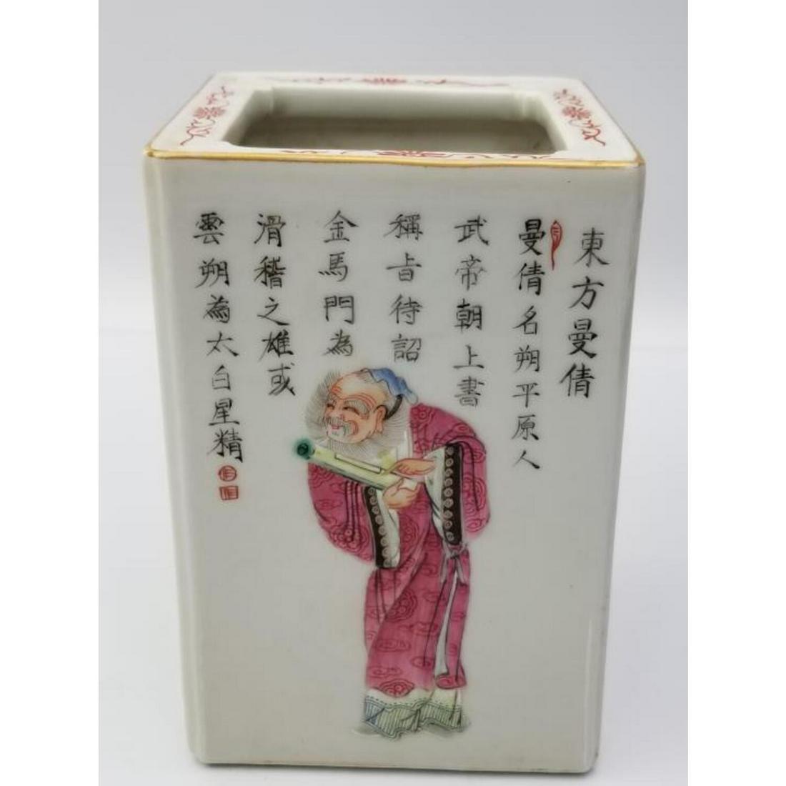 Signed Chinese Porcelain Vase (1 of 6)