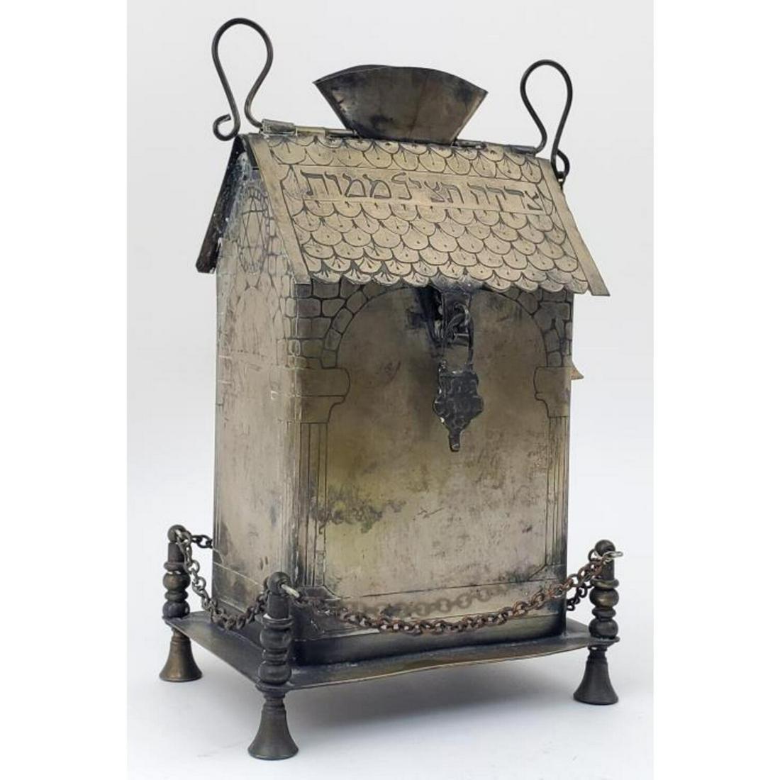 Antique Judaica Brass Tzedakah Box (1 of 3)