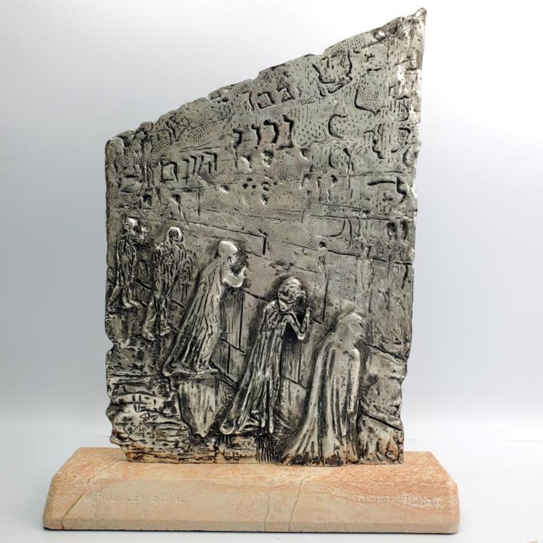 Salvador Dali, Spanish (1904-1989), Judaica Plaque (1 of 6)