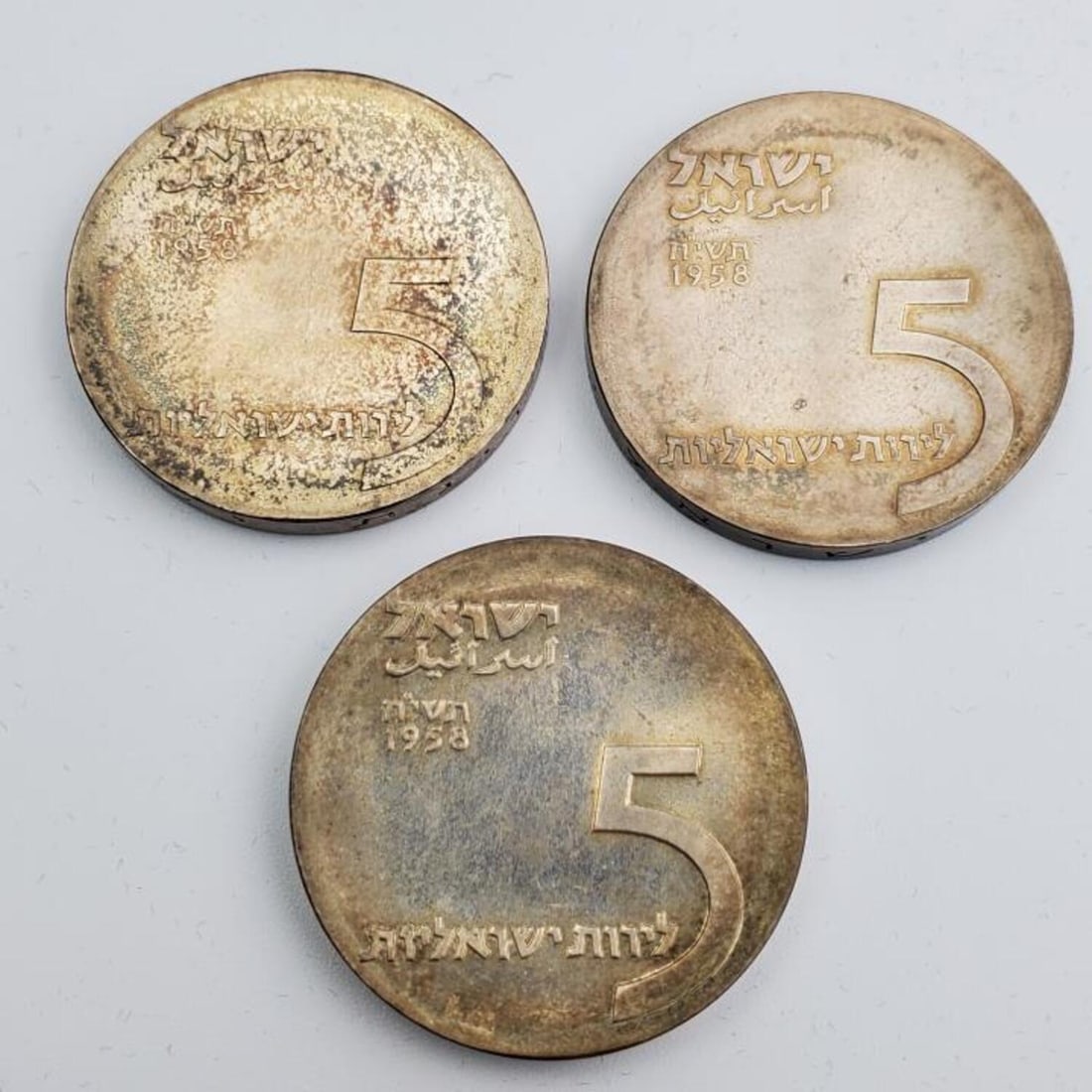 3 Sterling Silver 10th Anniv. 1958 Israeli Coins (1 of 4)