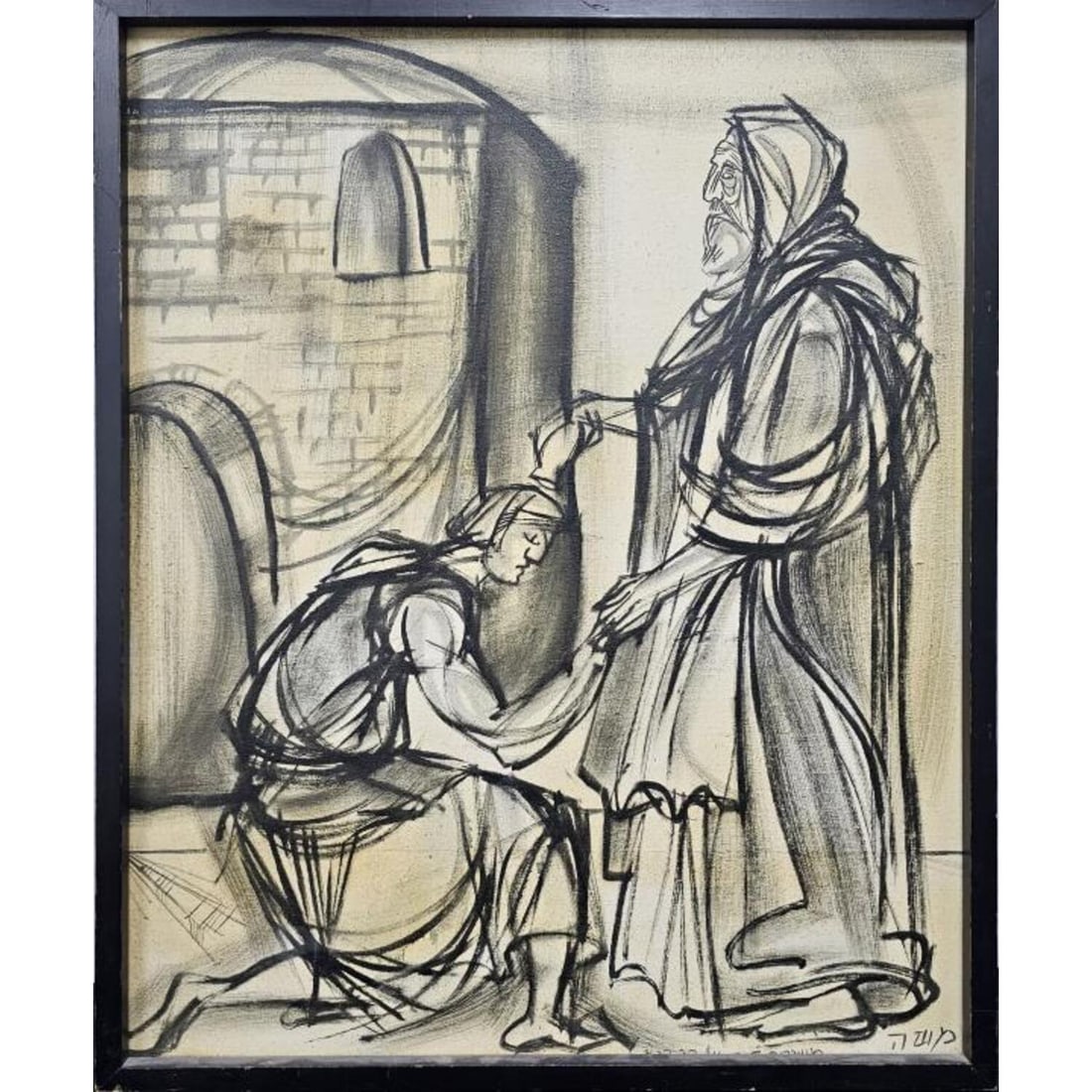 Judaica Vintage Painting Oil on Canvas "Moses": Judaica Vintage Painting Oil on Canvas "Moses" Signed in Hebrew on Lower Right. Original Frame.Condition: Generally Very Good. Dimensions: Sight-30" x 24". Frame-31" x 25".Provenance: From a Long Isla