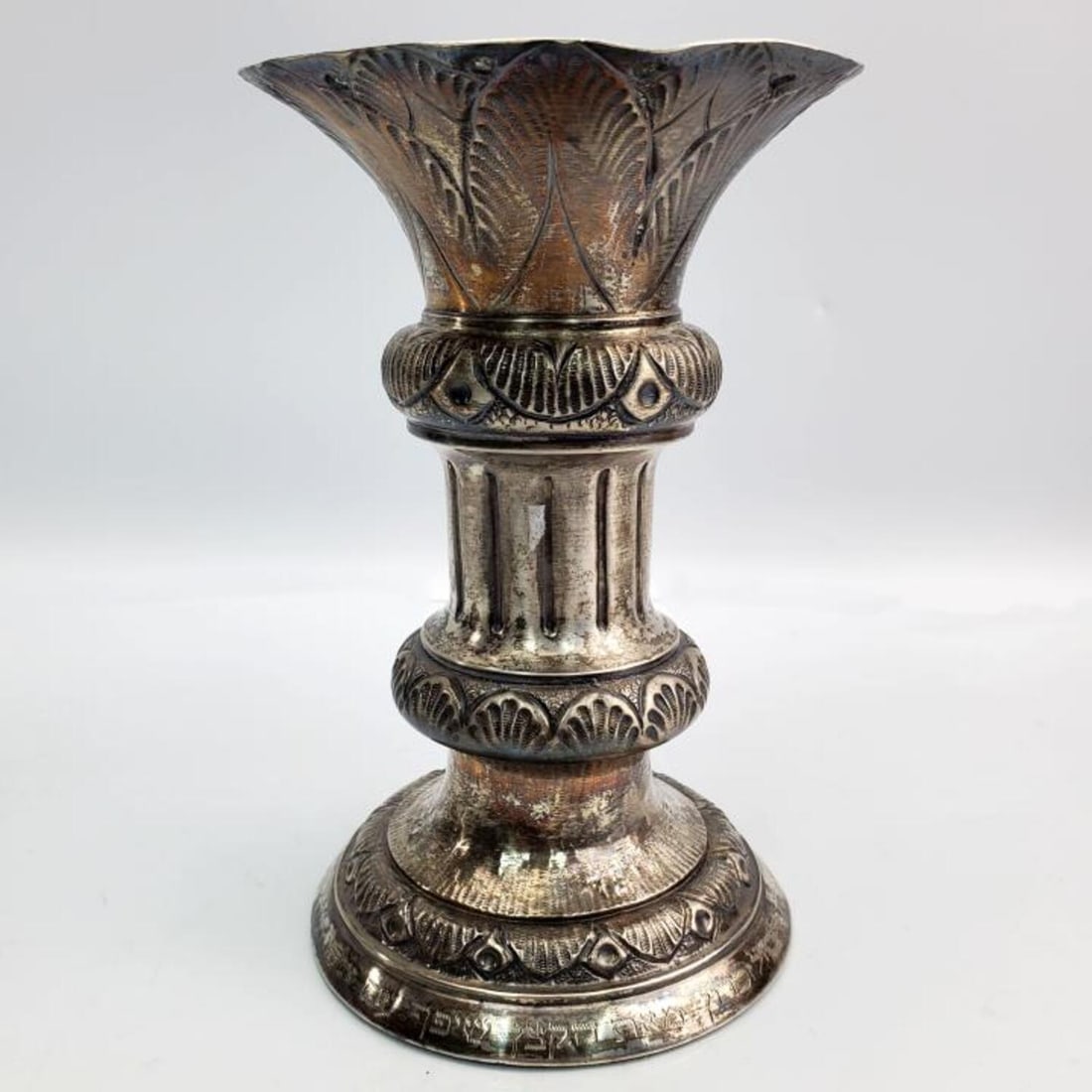 Judaica Early Austrian Silver Vase w/ Hebrew (1 of 5)