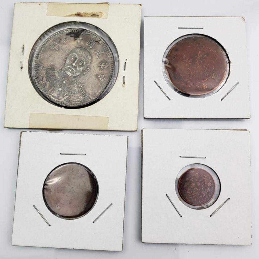 4 Chinese Old Coins 1 Silver (1 of 9)