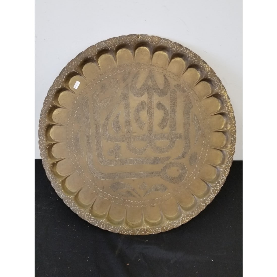Old Islamic Copper Tray w/Islamic Calligraphy (1 of 2)