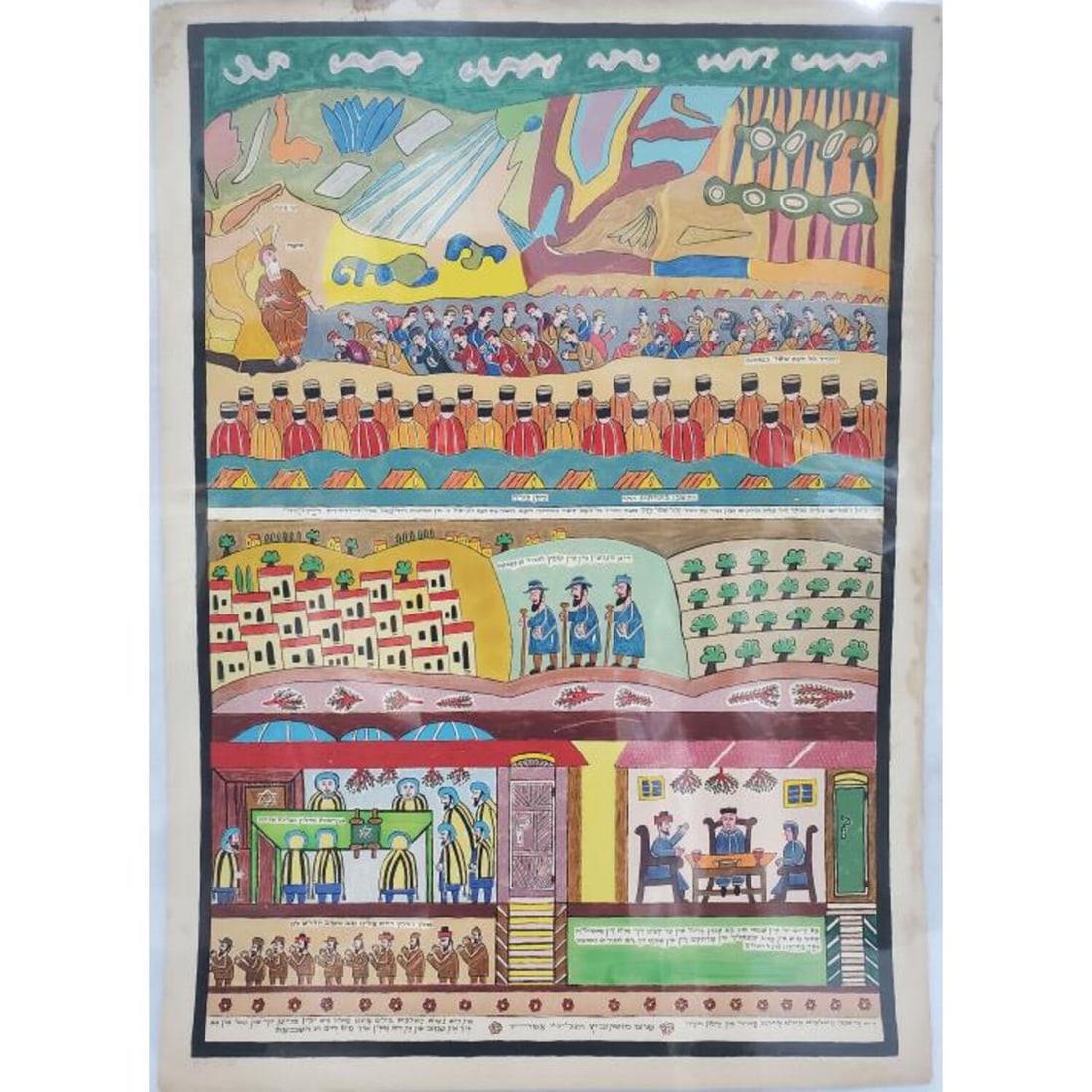 Shalom Moskowitz (Shalom of Safed), Israel: Shalom Moskowitz (Shalom of Safed), Israel (1895-1980) Lithograph. Circa 1950's or 60's. Pencil Signed Lower Right & Numbered AP 35/50 on Lower Left. Unframed. Condition: Generally Good w/ Stains. Dim
