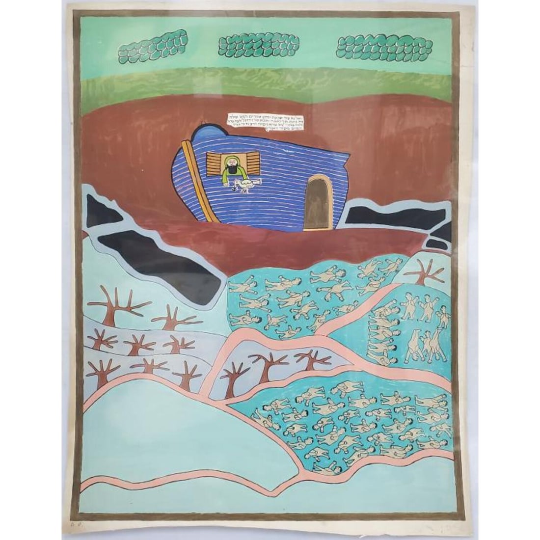 Shalom Moskowitz (Shalom of Safed), Israel: Shalom Moskowitz (Shalom of Safed), Israel (1895-1980) Lithograph. Circa 1950's or 60's. Pencil Signed Lower Right & Marked AP on Lower Left. Unframed. Condition: Generally Good w/ Stains & Losses. Di
