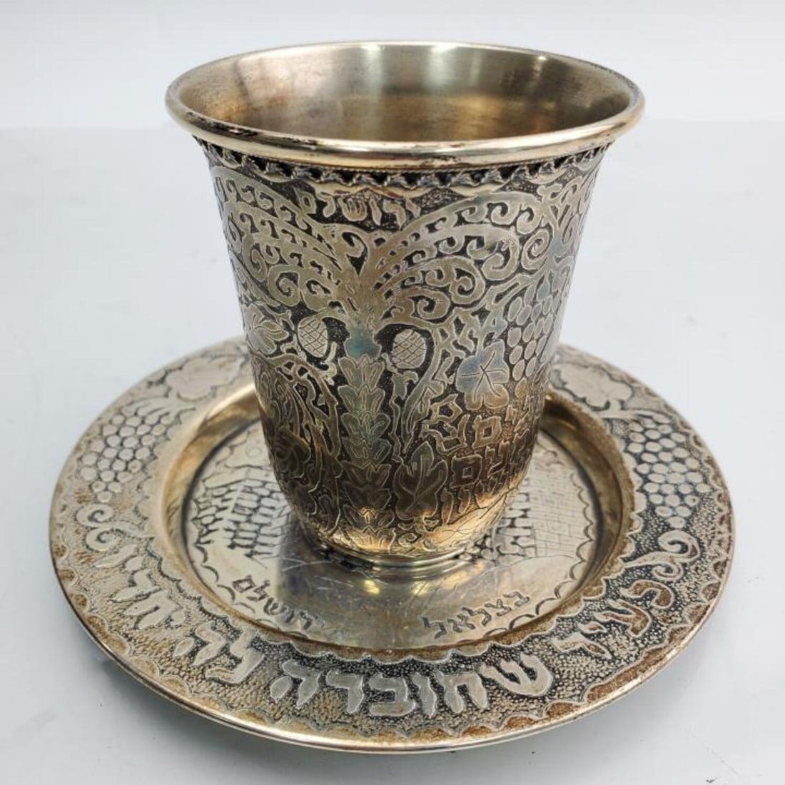 Signed Judaica Sterling Silver Bezalel Kiddish Cup (1 of 5)