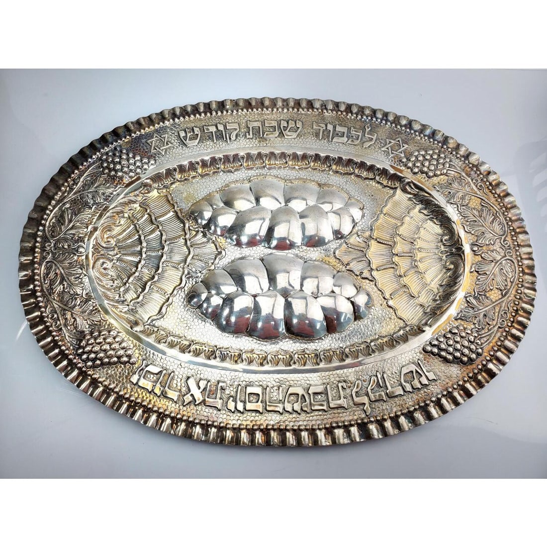 Judaica Monumental Silver Challah Tray (1 of 6)