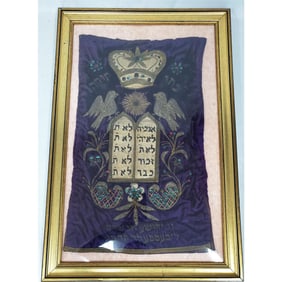 Judaica Antique Hand Embroidered Torah Cover