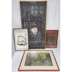 Lot of 4 Chinese Works of Art in Original Frames
