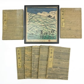 Group Lot of Old Japanese Items
