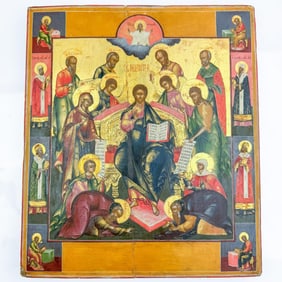 Antique 19th C. Russian Icon of Diesis