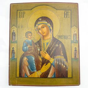 Rare Antique 19th C. Russian Icon