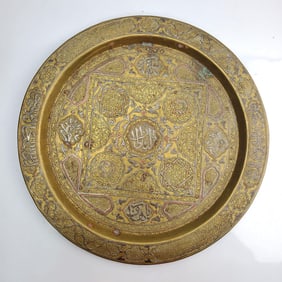 Rare Antique Syrian Islamic Heavy Copper Plate