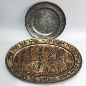 Lot of 2 Old Judaica Plates