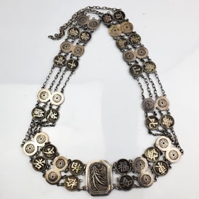 Unusual Early Chinese Silver Belt