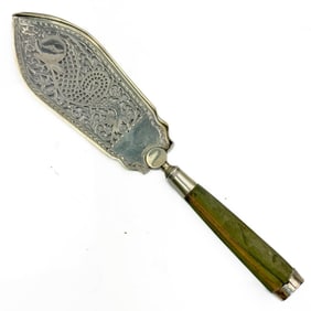 English George III Sterling Silver Fish Slice 1781